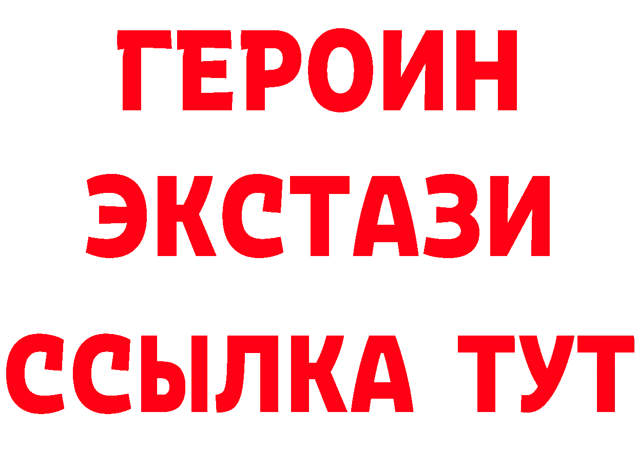 БУТИРАТ бутик как войти дарк нет MEGA Липки