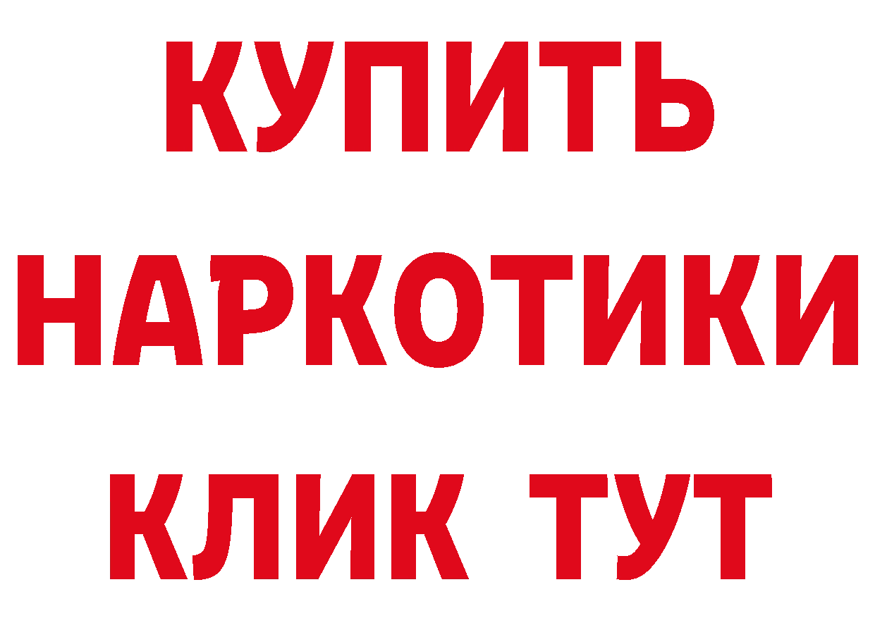 Героин белый зеркало дарк нет блэк спрут Липки