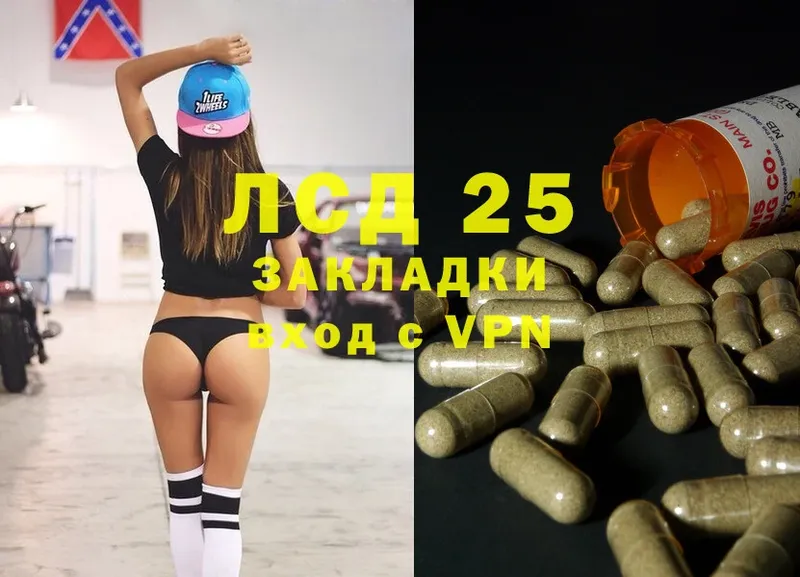 blacksprut как войти  Липки  Лсд 25 экстази ecstasy 