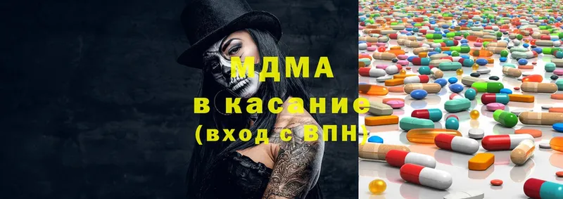 MDMA Molly  Липки 